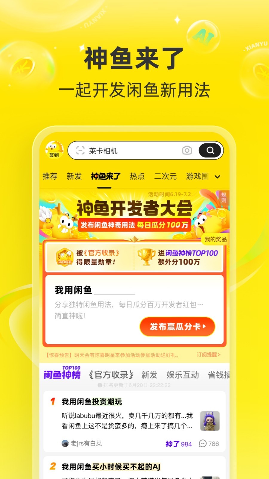 应用截图5预览