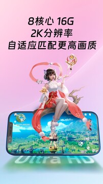 桃心云手機截圖