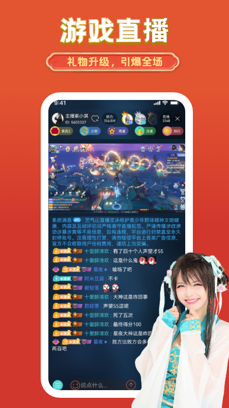 应用截图3预览