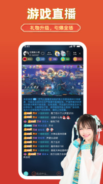藝氣山截圖