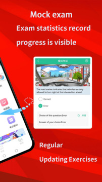 Laowai drive test截圖