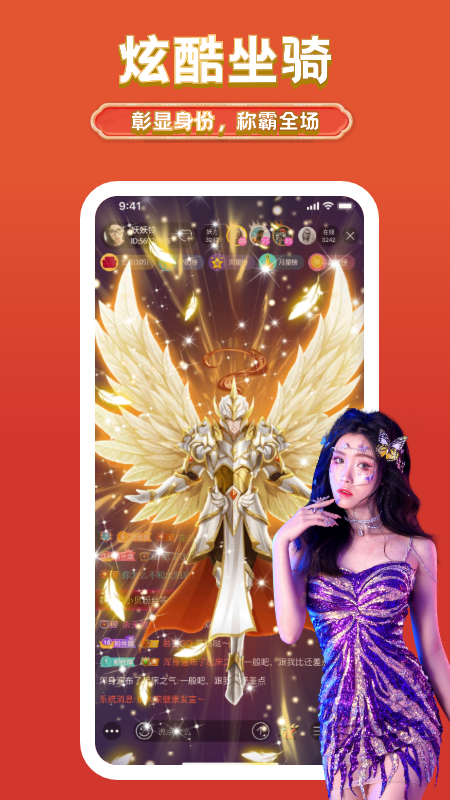 应用截图5预览