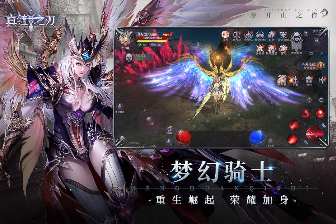 应用截图1预览