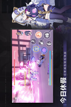 崩壞3截圖
