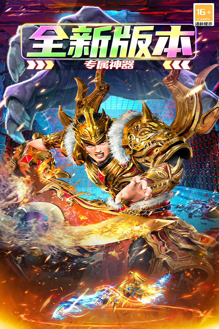 大屠龍截圖預覽