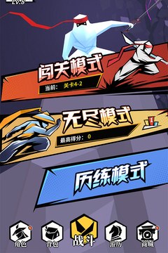 刃心截圖