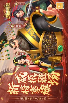 古國崛起截圖