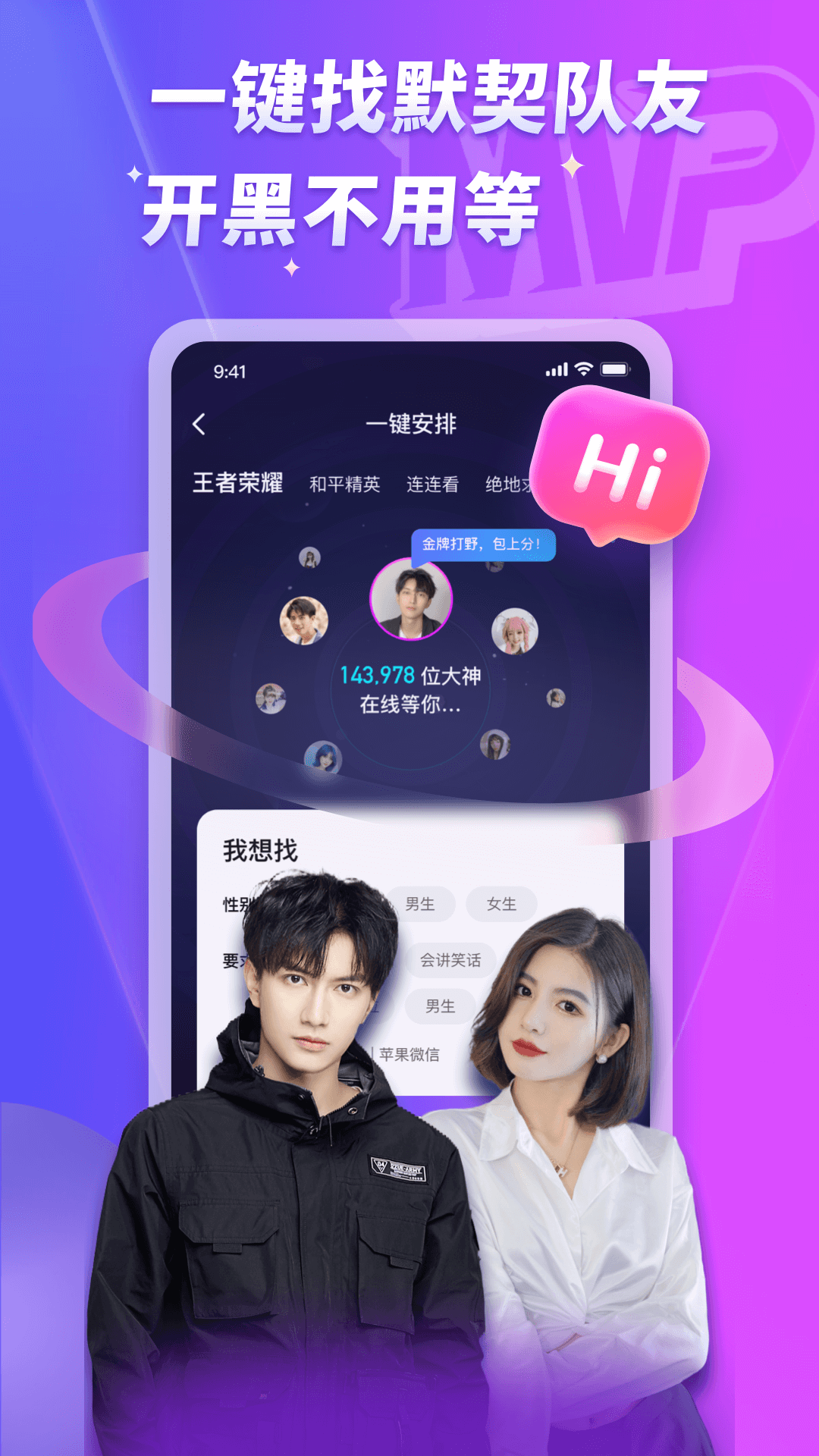 应用截图2预览