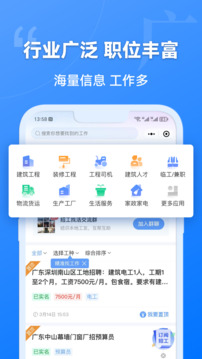 建筑港截圖