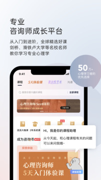 簡(jiǎn)單心理截圖