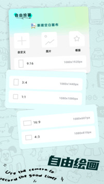 Qooapp截圖