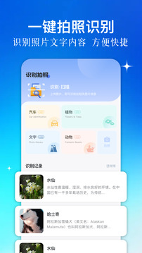 表盤自定義工具截圖