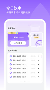編輯照片管家截圖