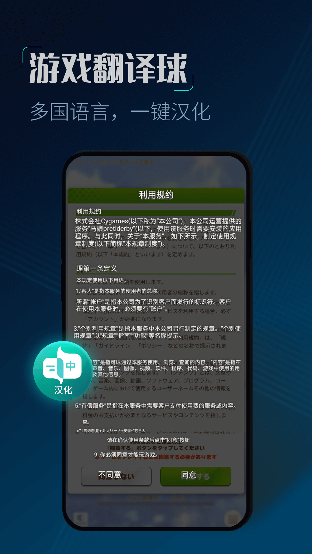 应用截图5预览