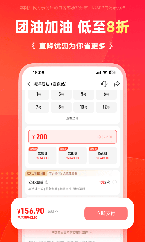 应用截图2预览