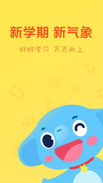 小盒學(xué)習(xí)截圖