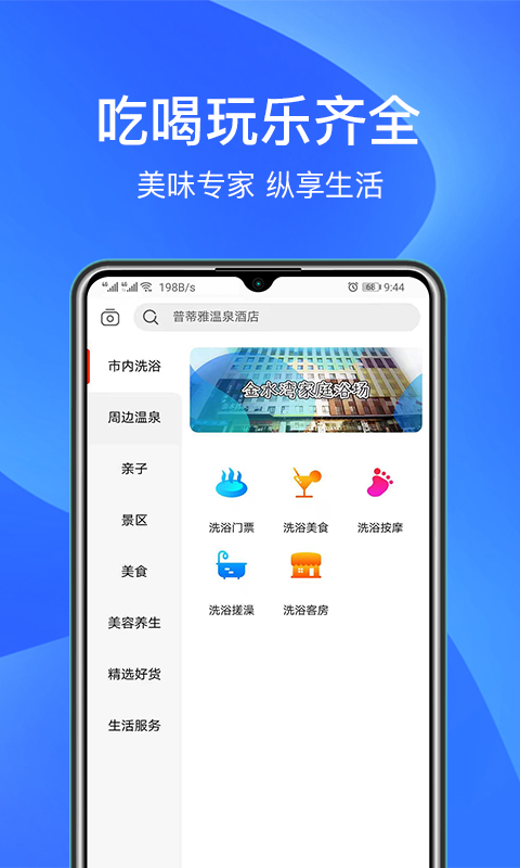 应用截图3预览