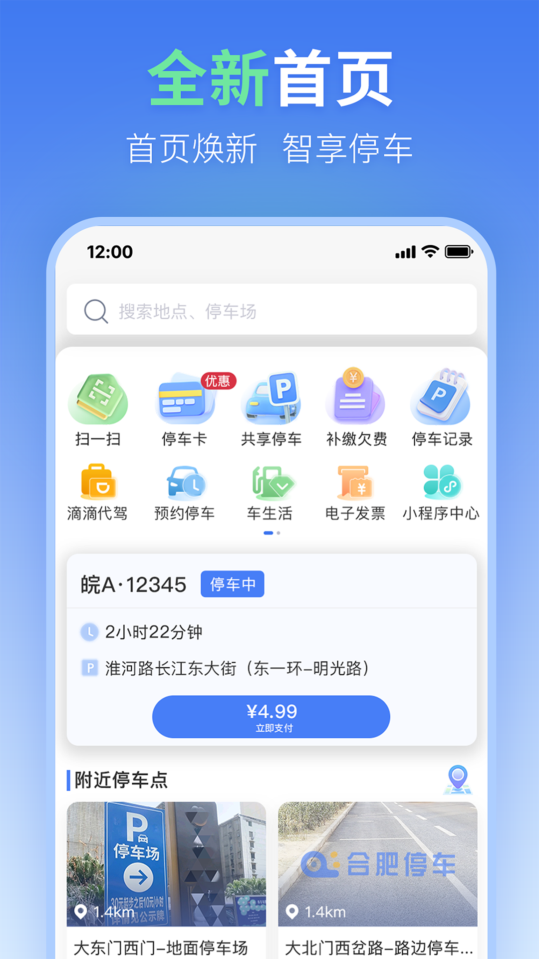 应用截图1预览