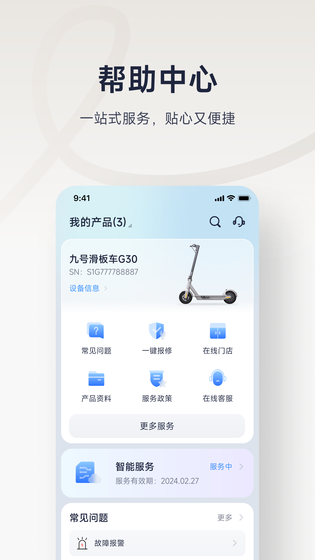 应用截图2预览