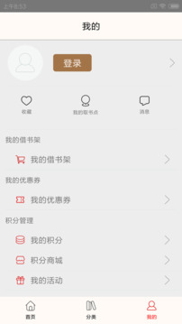 楊浦書界截圖