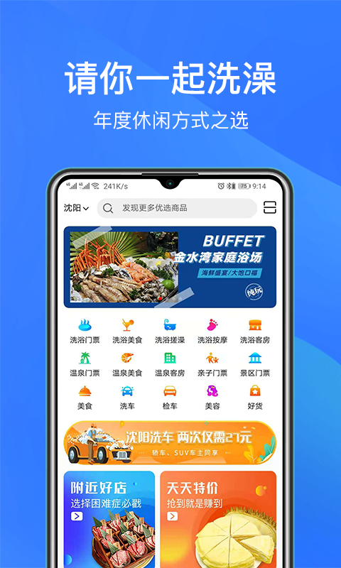 应用截图1预览