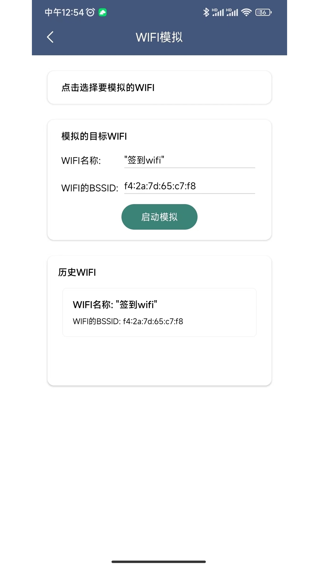 应用截图4预览