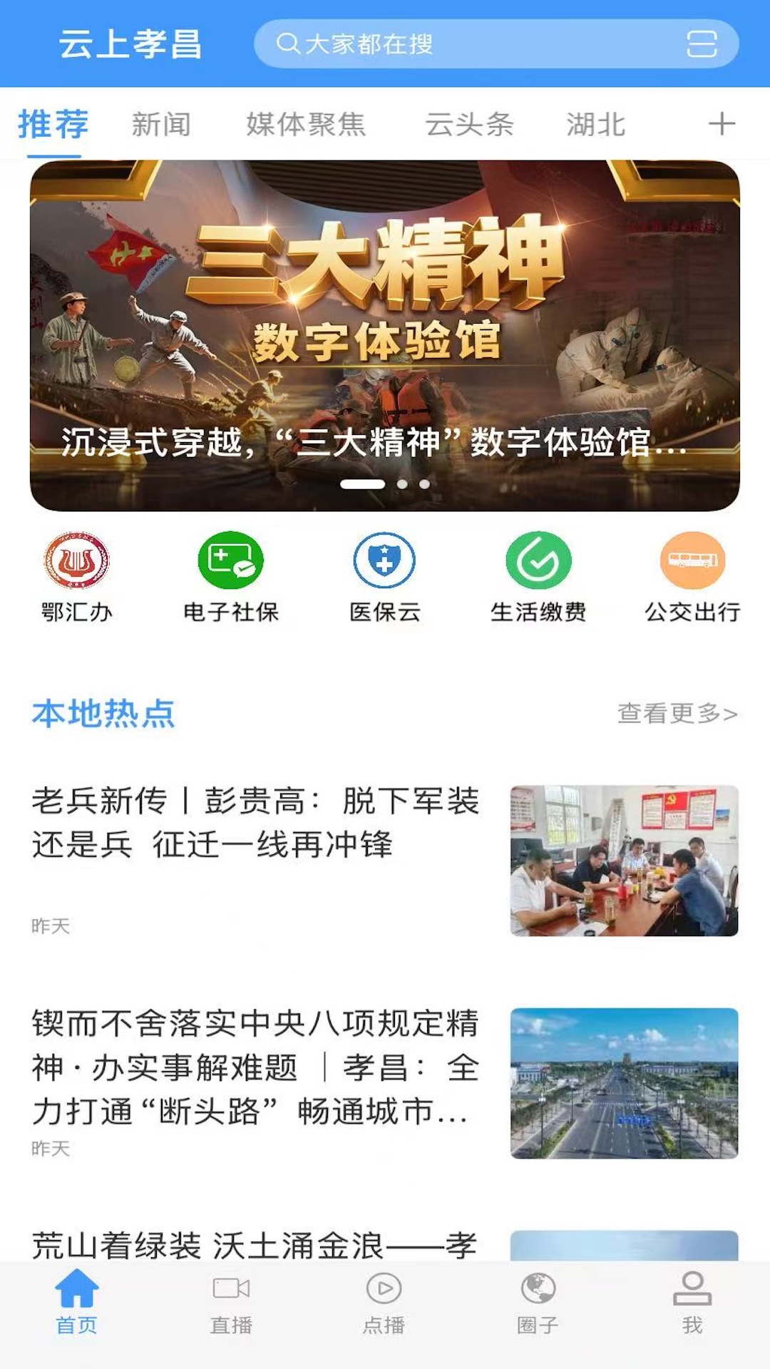 应用截图1预览