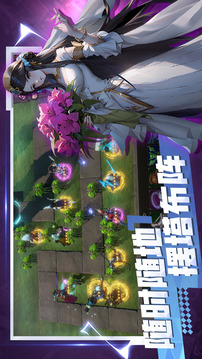 無盡回廊截圖