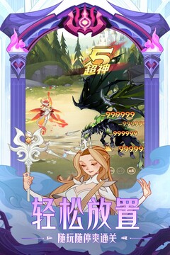 劍與遠(yuǎn)征截圖