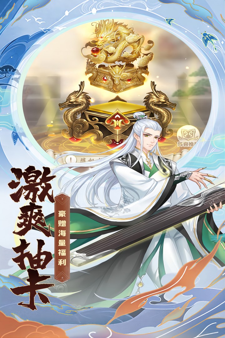 稱王魏蜀吳截圖預(yù)覽