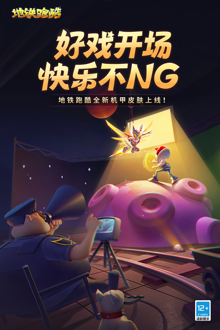 应用截图1预览