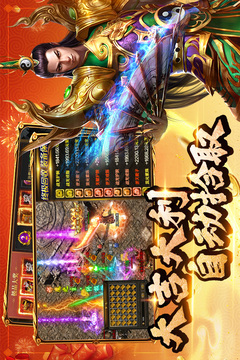 約戰(zhàn)沙城截圖