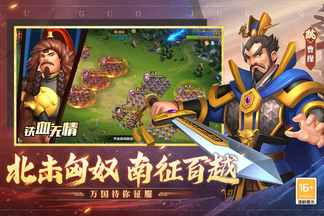 古國崛起截圖預(yù)覽