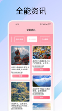 螢火蟲截圖