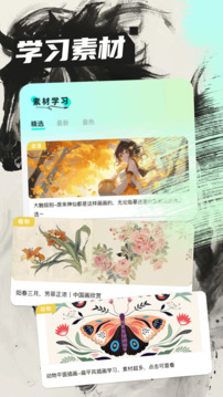 愛比斯畫X截圖