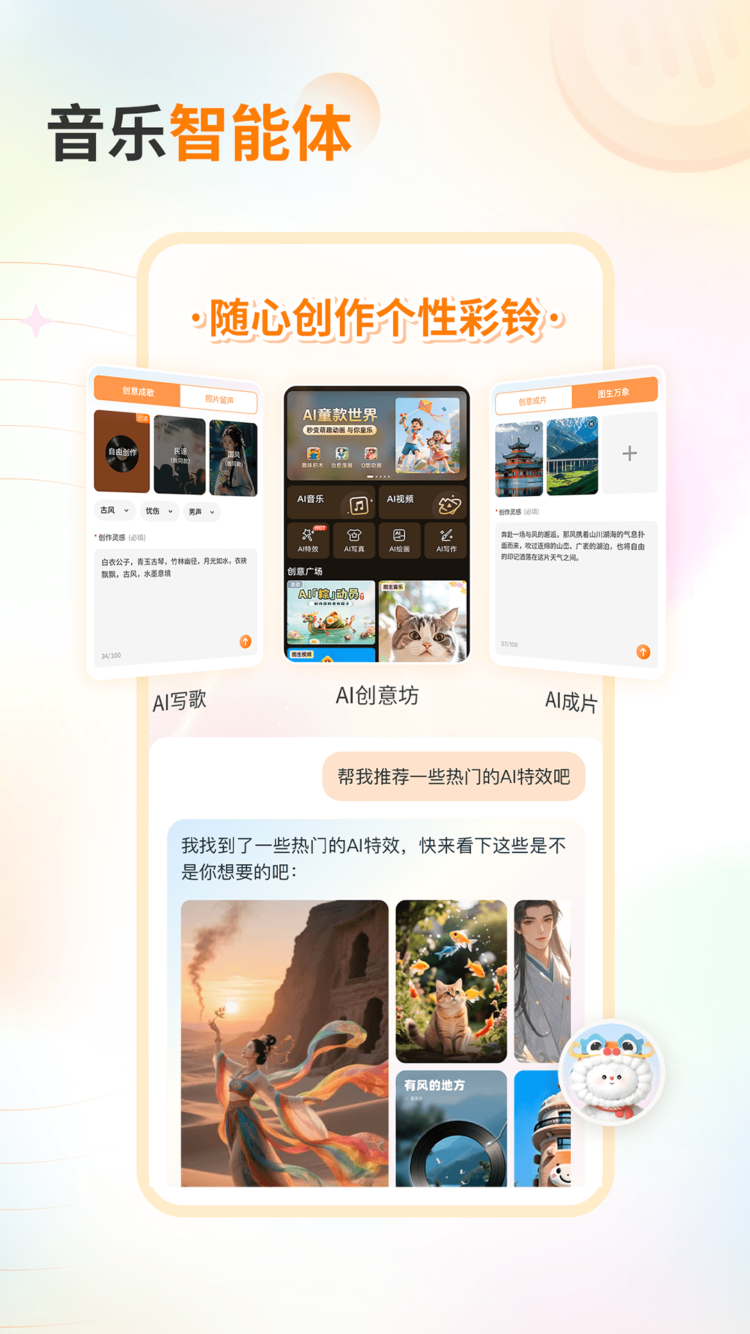 应用截图1预览