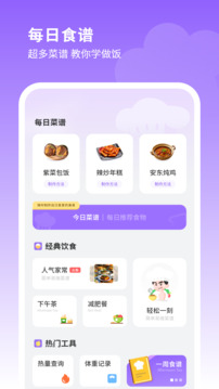 編輯照片管家截圖