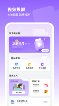 編輯照片管家截圖