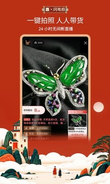 龘藏截圖