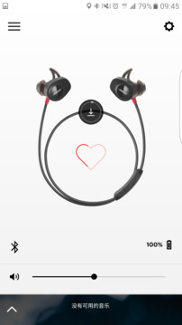 Bose Connect截圖