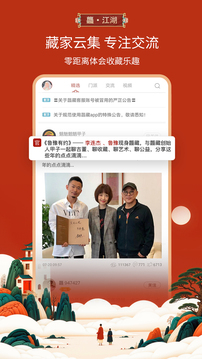龘藏截圖