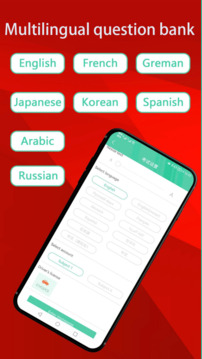 Laowai drive test截圖