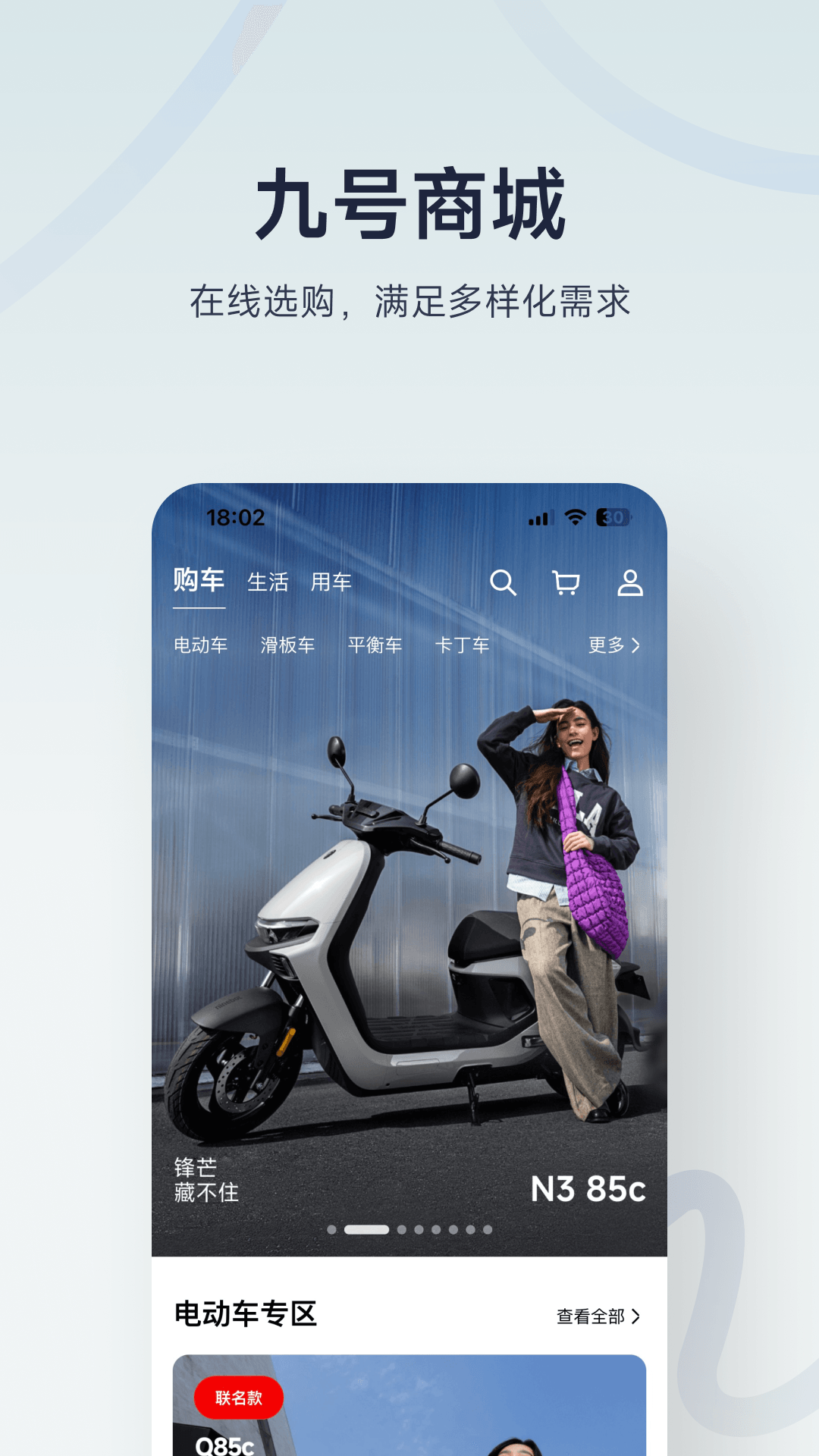 应用截图5预览