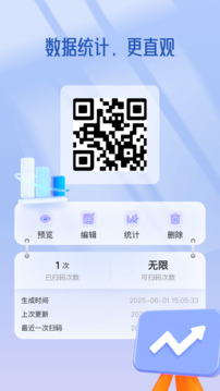 二維碼設(shè)計(jì)截圖