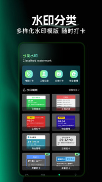 手機(jī)定位器截圖