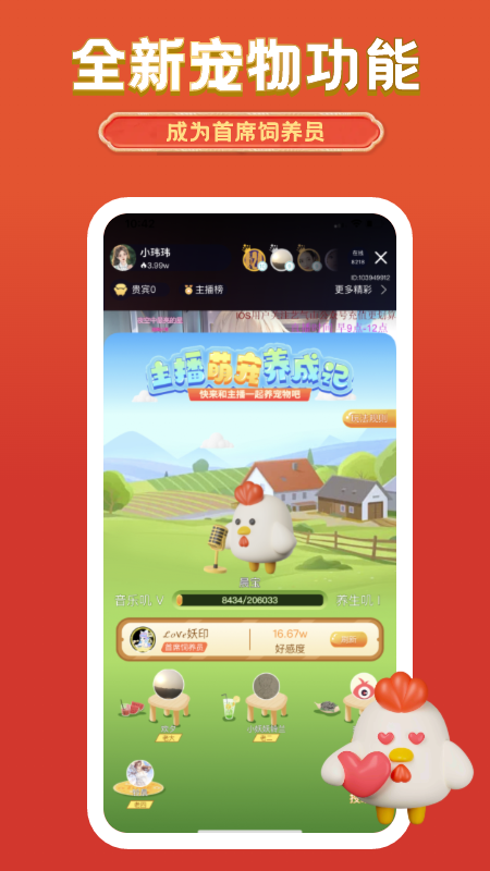 应用截图2预览