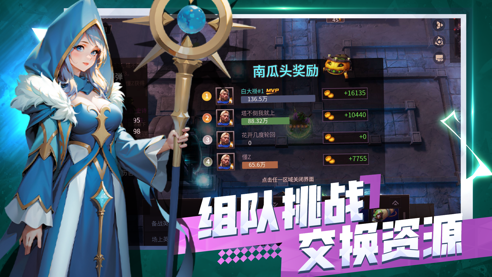 应用截图3预览