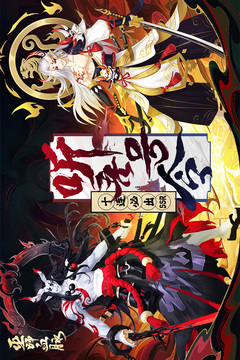 巫師血脈截圖