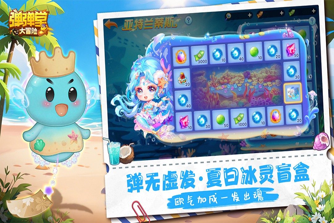 应用截图5预览