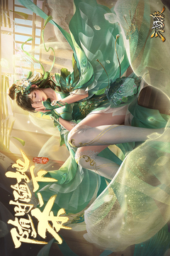 三國殺移動(dòng)版截圖